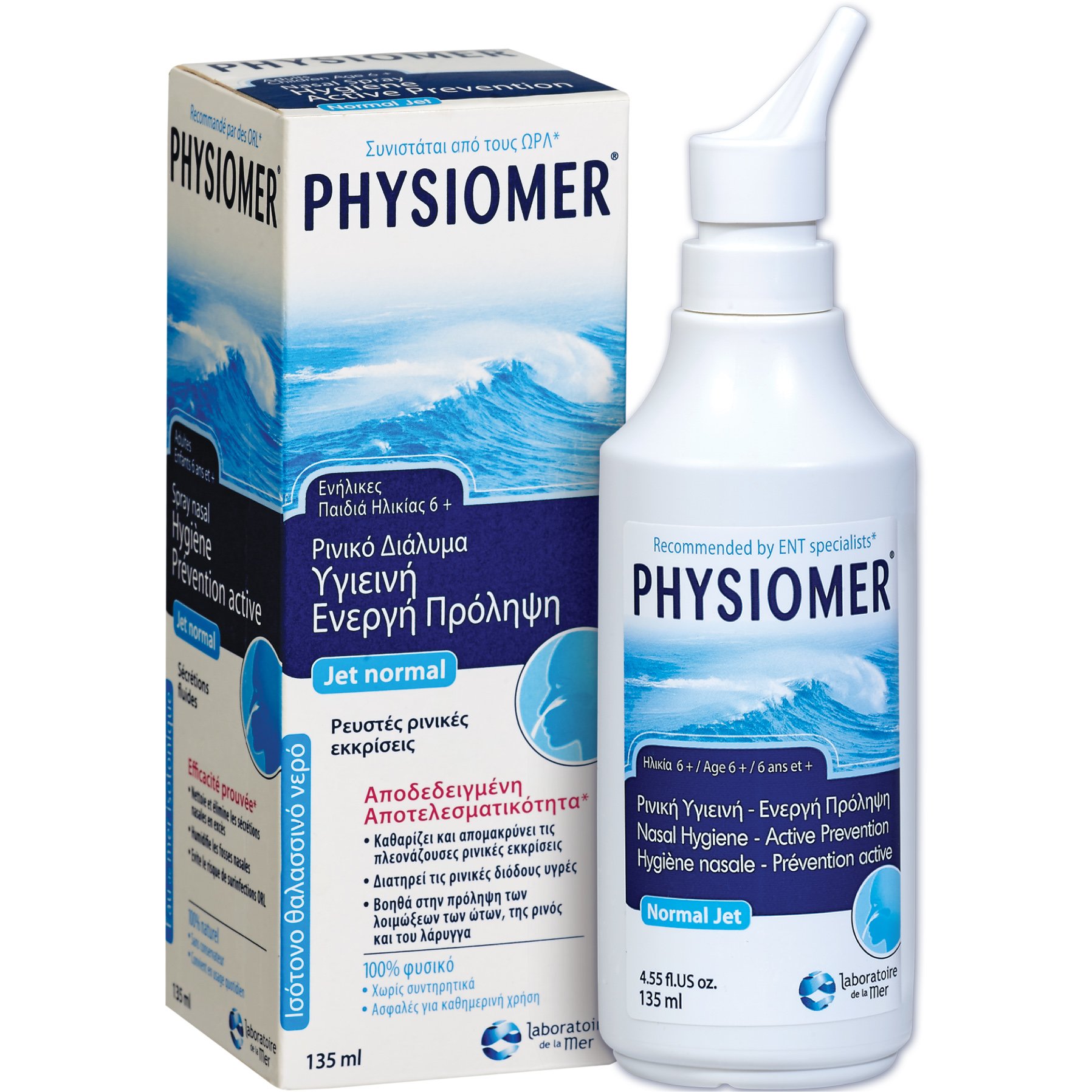 Physiomer Nasal Spray Jet Normal Ml Pharm Gr