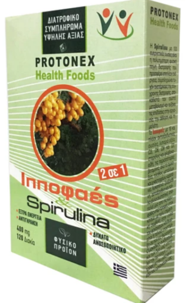 Protonex Spirulina + Hippophaes 120caps