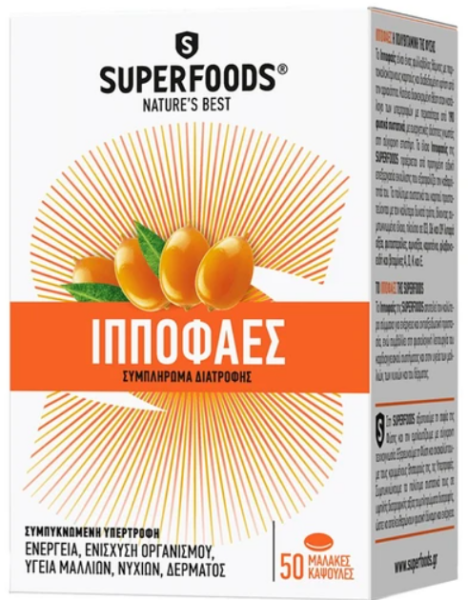 Superfoods Hippophaes 50caps