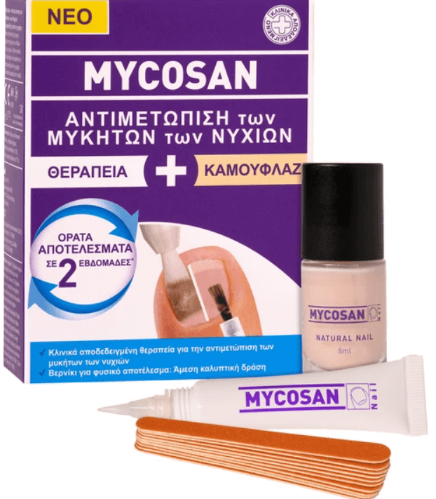 Mycosan Fungal Nail Treatment + Camouflage Kit 1 Τεμάχιο