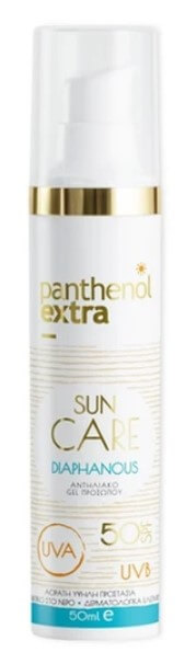 Medisei Panthenol Extra Sun Care Diaphanous Sunscreen Face Gel 