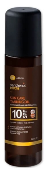 Medisei Panthenol Extra Sun Care & Tanning Oil