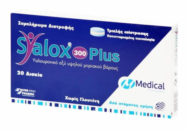 Syalox 300 Plus