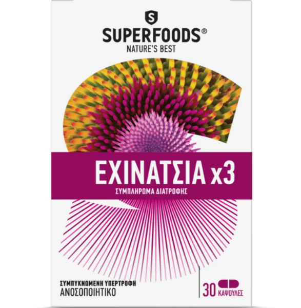 Superfoods Εχινάτσια x3, 30 Κάψουλες