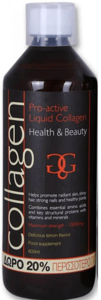 Collagen ProActive 500ml & Δώρο 20% Επιπλέον Ποσότητα