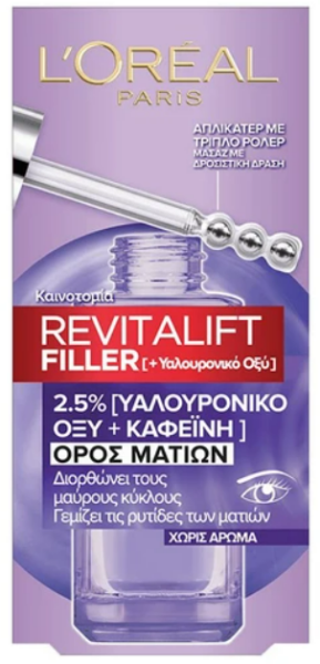 L'oreal Paris Revitalift Filler Eye Serum