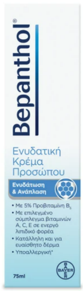 Bepanthol Face Cream 75ml