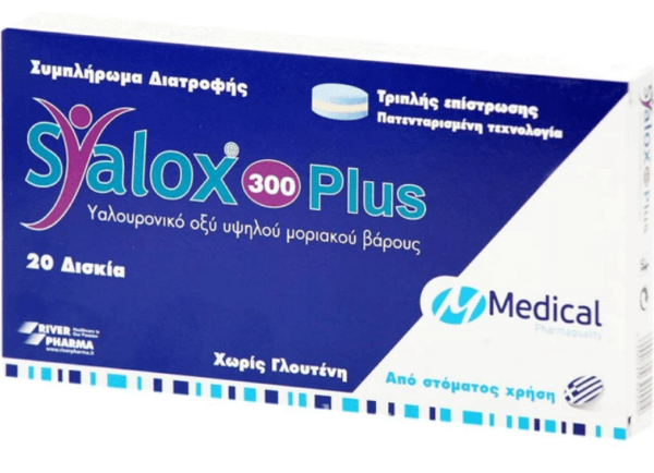 Medical PQ Syalox 300 Plus