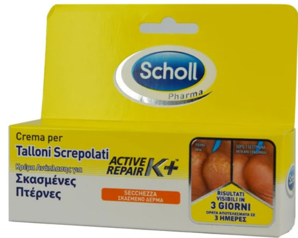 Scholl Κρέμα Ανάπλασης για Σκασμένες Πτέρνες K+ 60ml