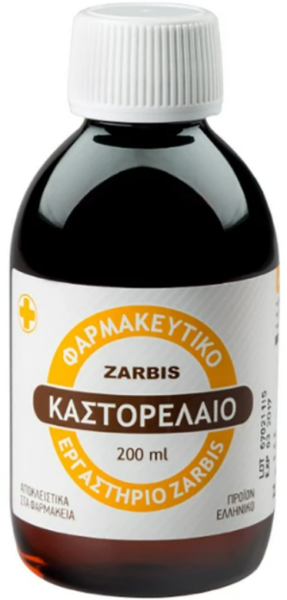 Zarbis Castor Oil 200ml