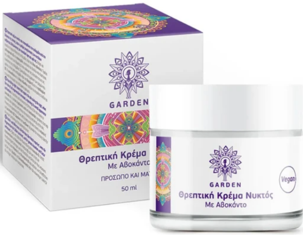 Garden Nourishing Night Cream with Avocado For Face & Eyes 50ml