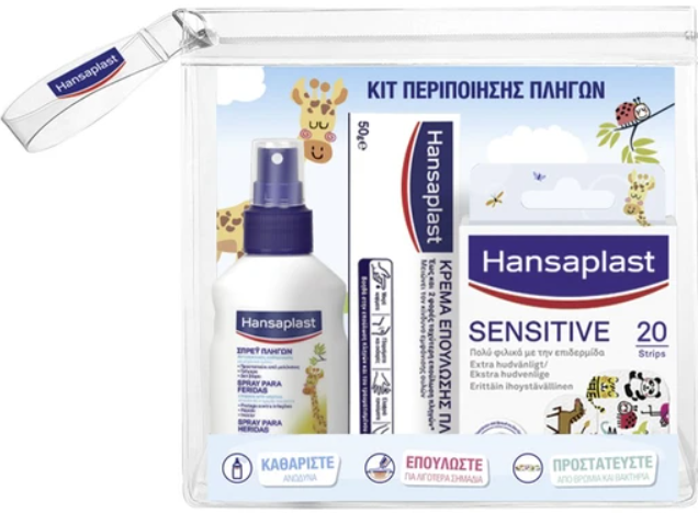 Hansaplast Promo Wound Protection Kids Spray 100ml & Wound Healing Ointment Cream 50g & Sensitive Kids Plaster Strips 20 Τεμάχια & Δώρο Νεσεσέρ 1 Τεμάχιο