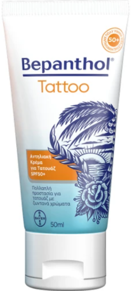 Bepanthol Tattoo Sun Protect Cream Spf50+, 50ml