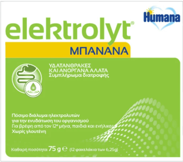 Humana Elektrolyt Μπανάνα 12 Sachets x 6,25g