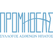 Προμηθέας logo