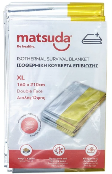 Matsuda Isothermal Double Sided Survival Blanket XL 160x210cm