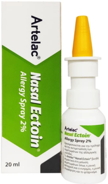 Artelac Nasal Ectoin Allergy Spray 2% 20ml