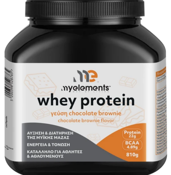 My Elements Whey Protein 810g - Chocolate Brownie