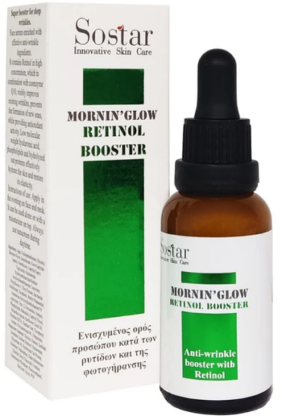 Sostar Mornin' Glow Retinol Booster 30ml