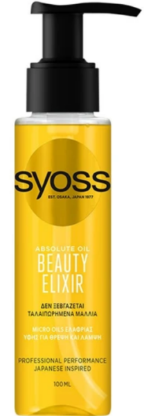 Syoss Treatment Beauty Elixir Oil Ελιξίριο Θρέψης & Λείανσης στα Ταλαιπωρημένα Μαλλιά 100ml