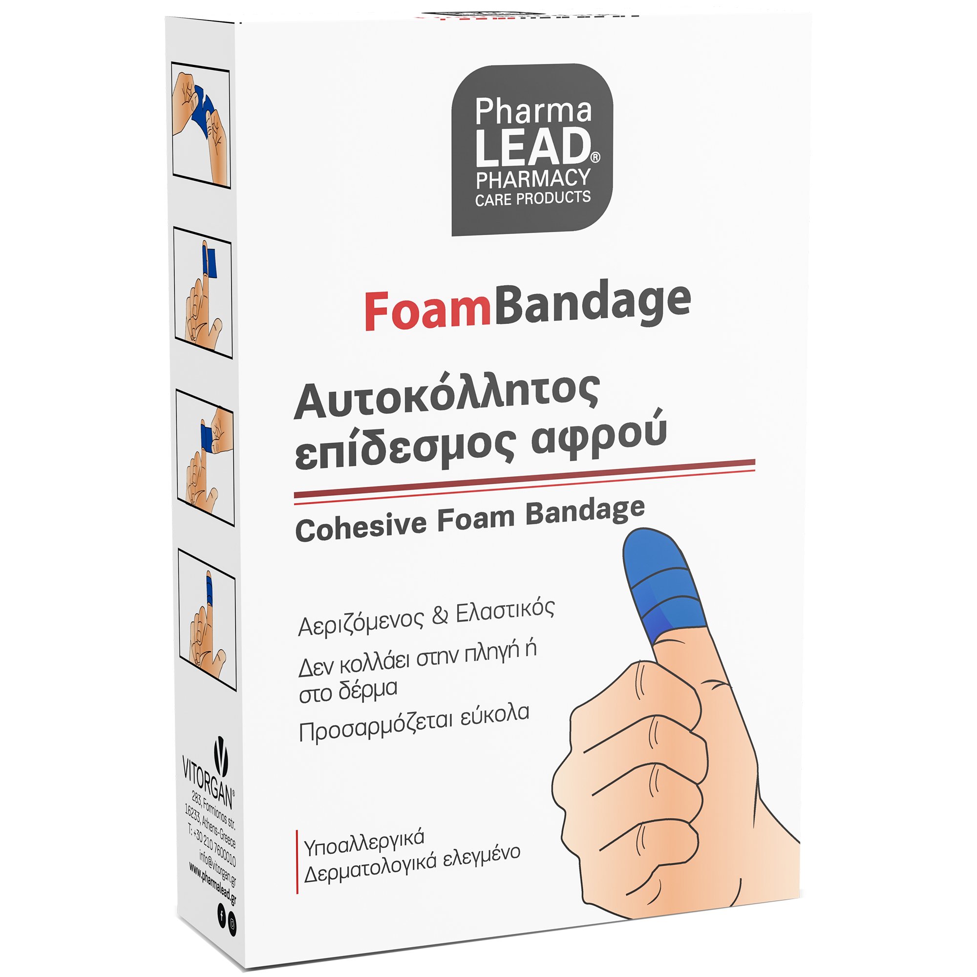 PharmaLead Pharmalead Foam Bandage 6cm x 1m Αυτοκόλλητος Επίδεσμος Αφρού σε Μορφή Ταινίας για τον Έλεγχο του Οιδήματος & της Αιμορραγίας 1 Τεμάχιο - Μπλε