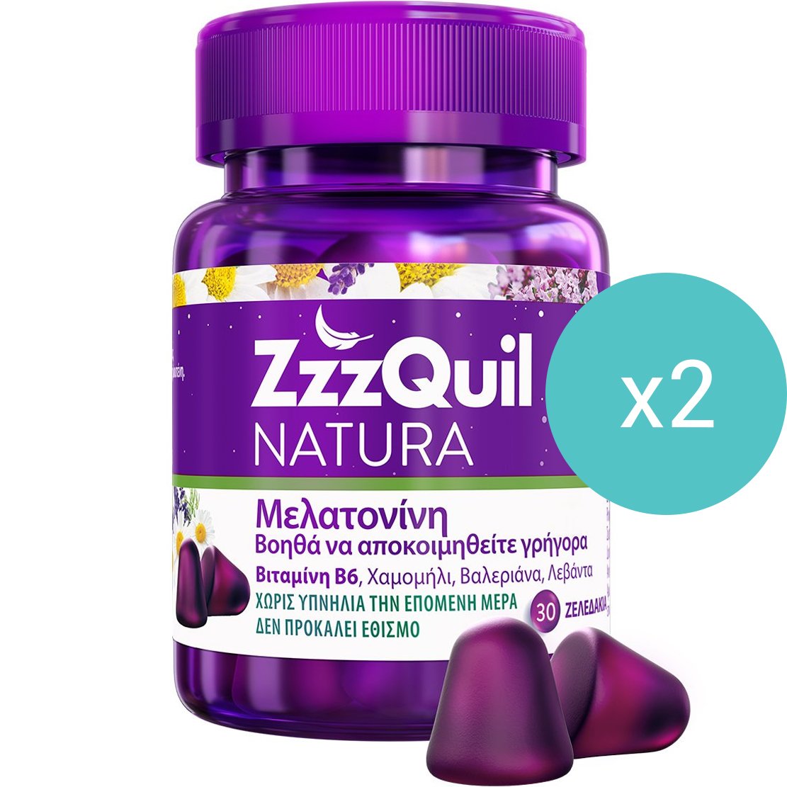 ZzzQuil Σετ ZzzQuil Natura Melatonin Συμπλήρωμα Διατροφής με Μελατονίνη σε Ζελεδάκι για Γρηγορότερο Ύπνο 60 Softgels (2x30 Softgels)