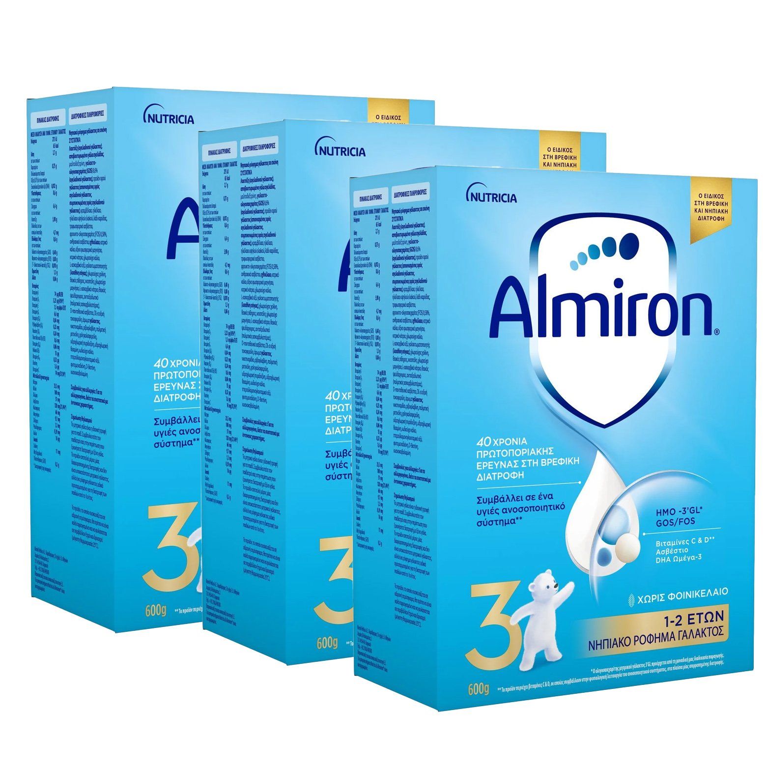 Nutricia Σετ Nutricia Almiron 3 Νηπιακό Ρόφημα Γάλακτος 1-2 Ετών 3x600gr