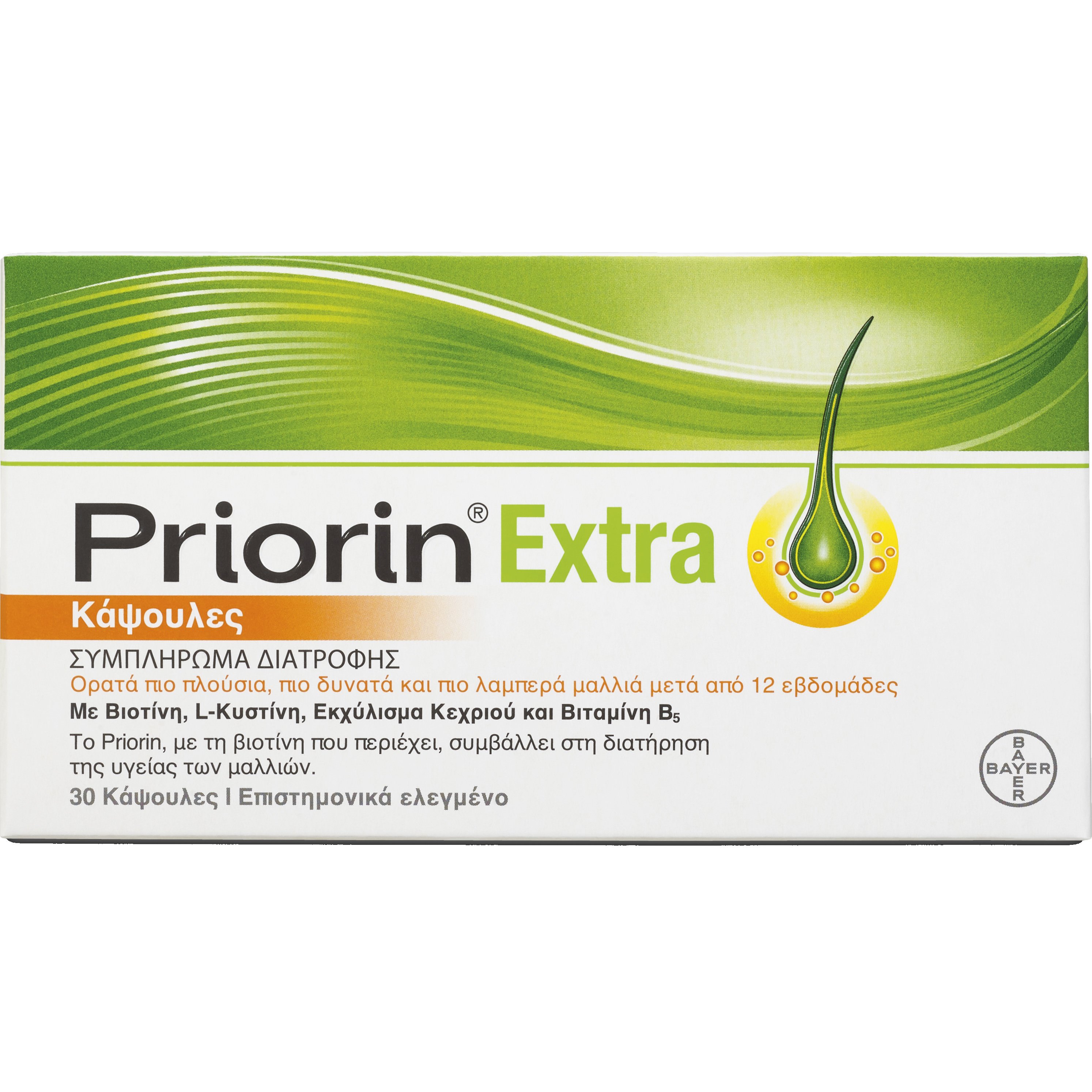 Priorin Priorin Extra Συμπλήρωμα Διατροφής με Βιοτίνη, Βιταμίνη Β5 & Εκχύλισμα Κεχριού για τη Διατήρηση της Υγείας των Μαλλιών 30caps