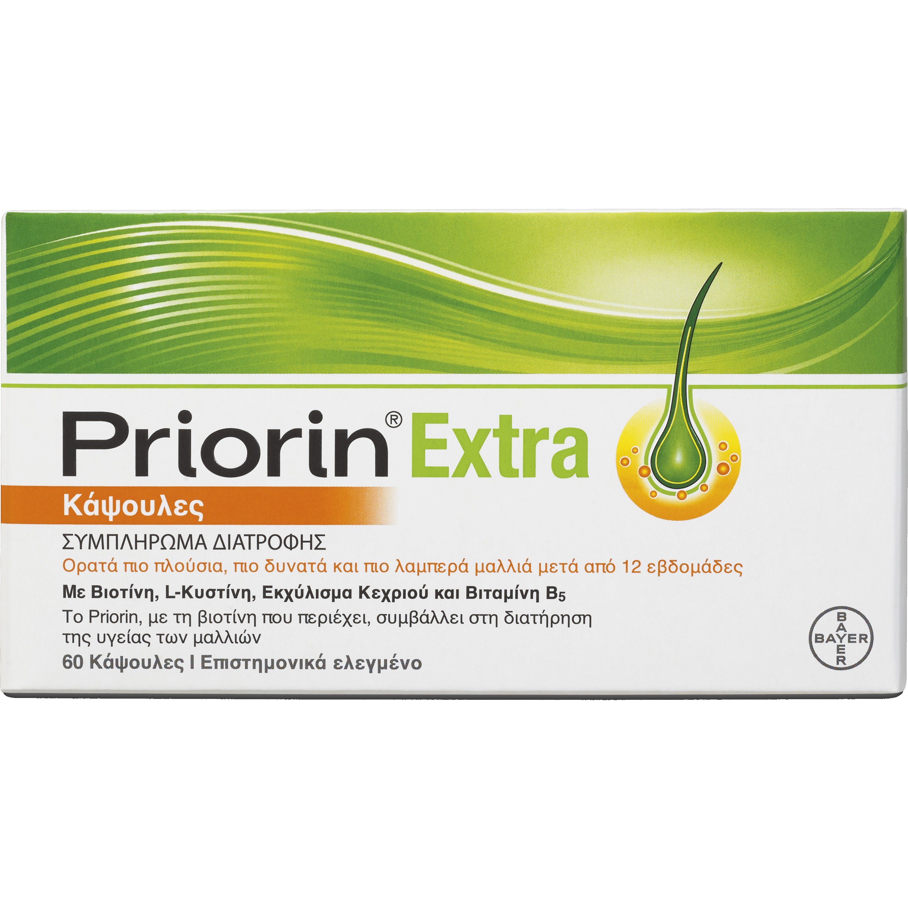 Priorin Priorin Extra Anti Hair Loss Food Supplement 60caps,Συμπλήρωμα Διατροφής με Βιοτίνη, Βιταμίνη Β5 & Εκχύλισμα Κεχριού για τη Διατήρηση της Υγείας των Μαλλιών