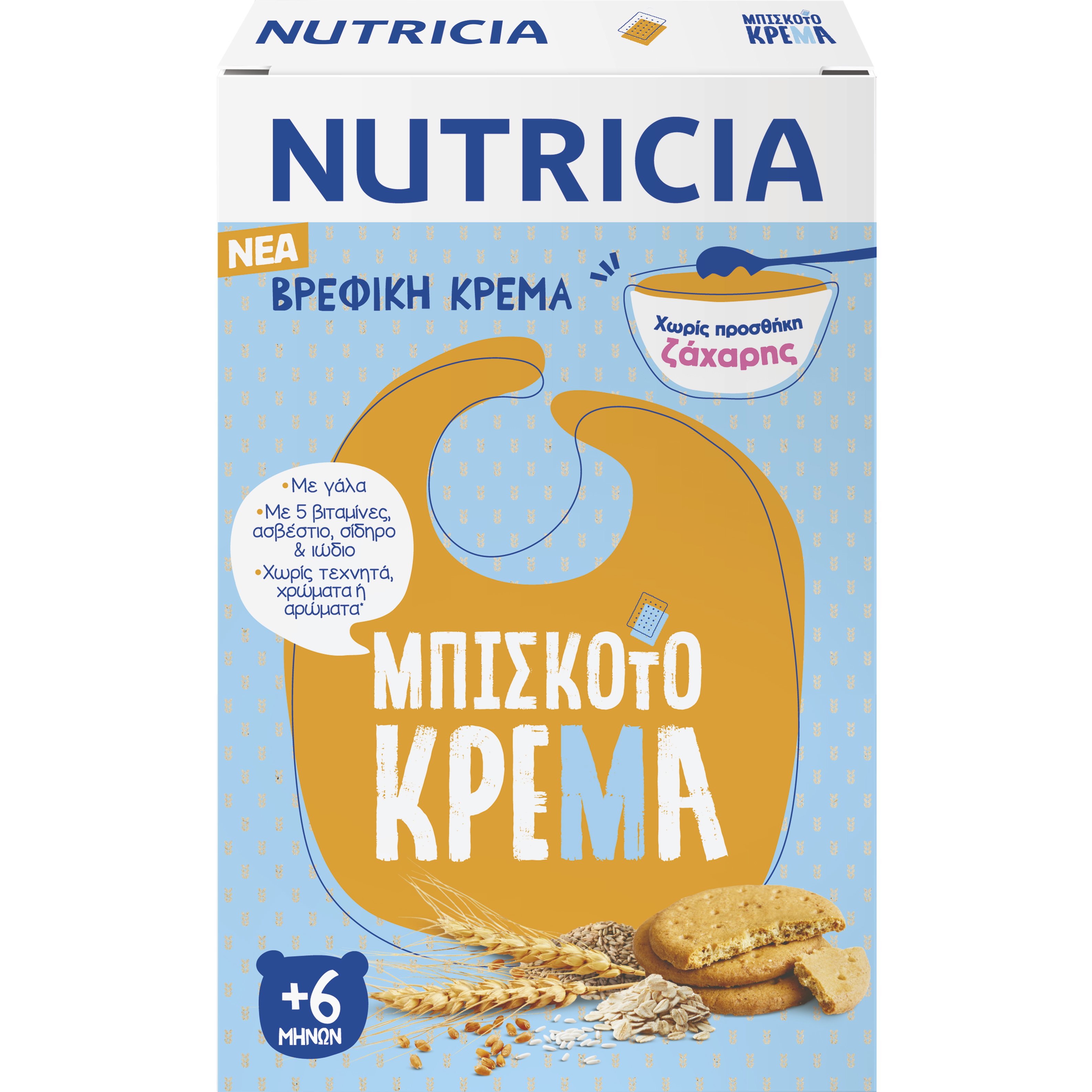 Nutricia Nutricia Κρέμα Μπισκότα από τον 6ο Μήνα 250gr