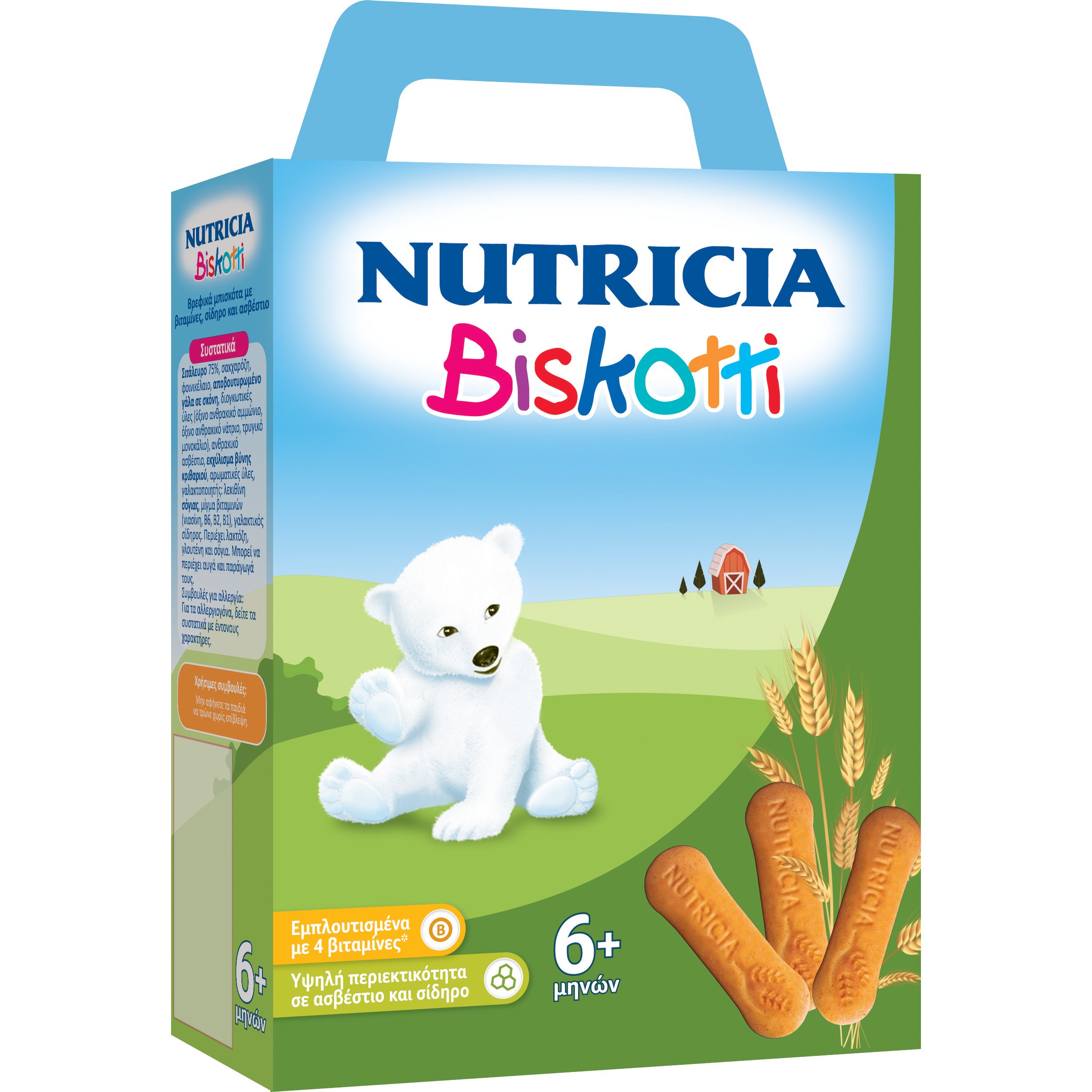 Nutricia Nutricia Biscotti Βρεφικά Μπισκότα από τον 6ο Μήνα 180gr