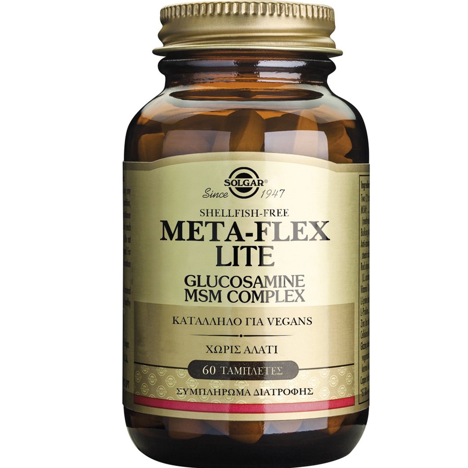 Solgar Meta-Flex Lite Glucosamine MSM Complex Συμπλήρωμα Διατροφής για την Καλή Υγεία των Αρθρώσεων & του Χόνδρου Κατά των Φλεγμονών 60tabs