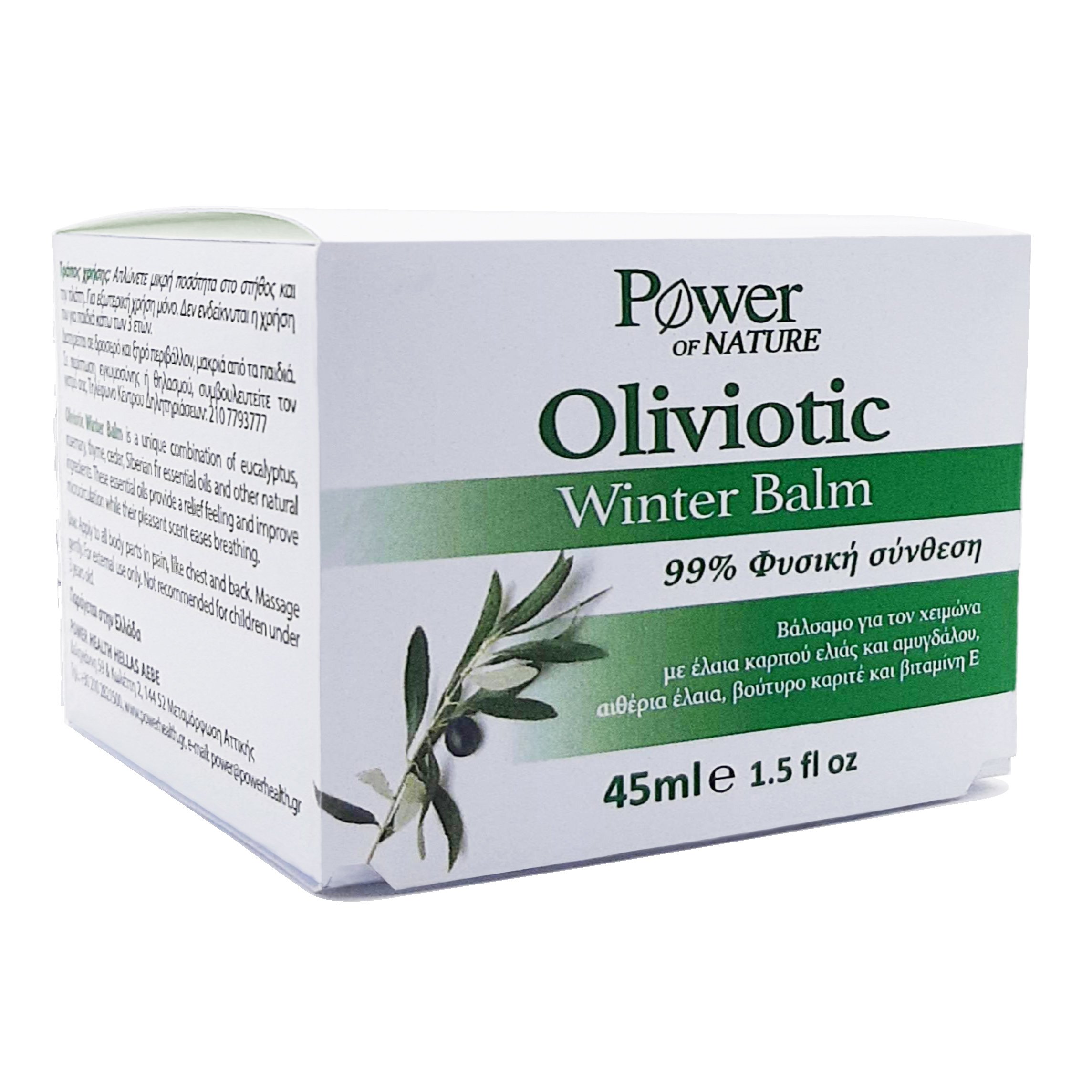 Power Health  Oliviotic Winter Balm Βάλσαμο Κρυολογήματος για Εντριβή & Εισπνοές 45ml φωτογραφία