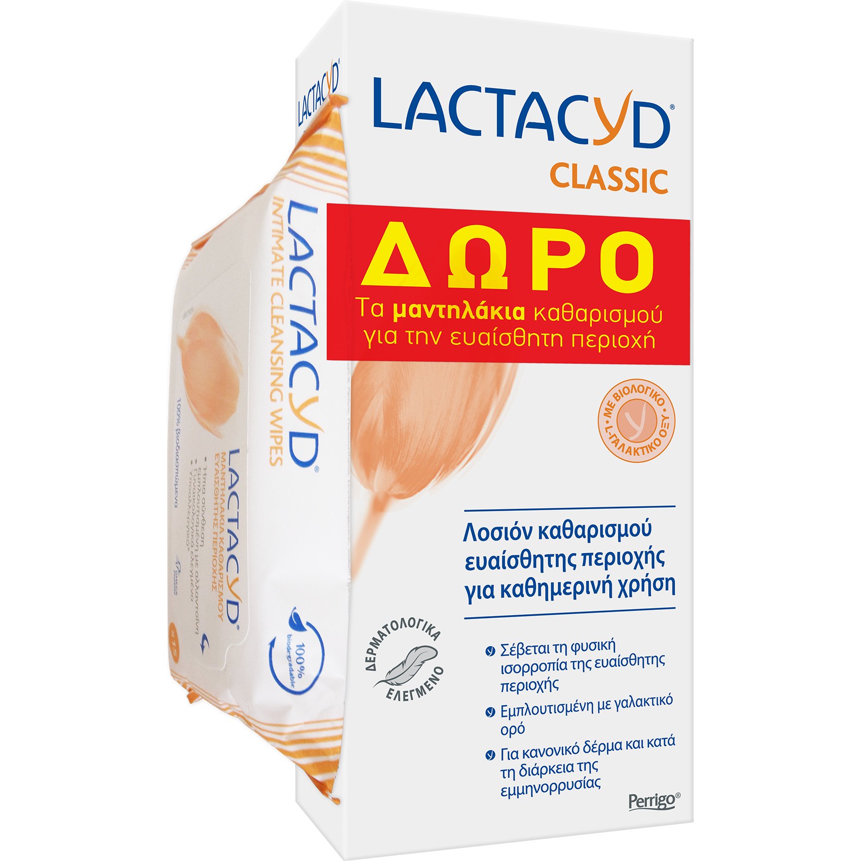 Lactacyd Lactacyd Intimate Lotion Καθημερινή Φροντίδα για την Ευαίσθητη Περιοχή 300ml & Δώρο Intimate Wipes 15τεμάχια