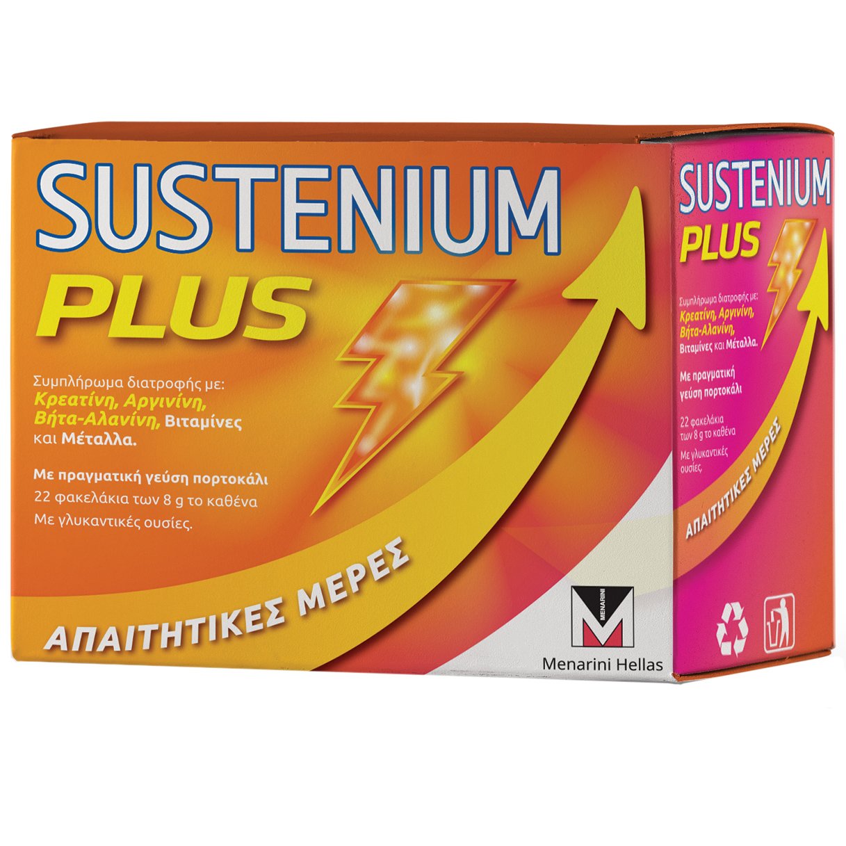 Menarini Menarini Sustenium Plus για Ενέργεια & Τόνωση 22 sachets