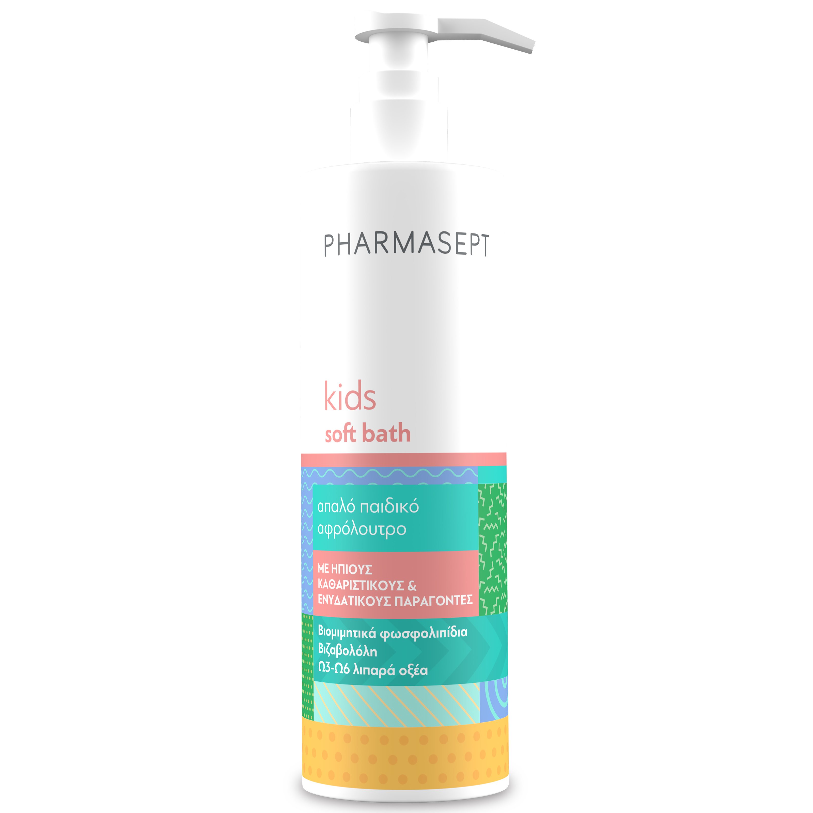 Pharmasept Pharmasept Kids Soft Bath Απαλό Υποαλλεργικό Αφρόλουτρο για την Ευαίσθητη Παιδική Επιδερμίδα 500ml