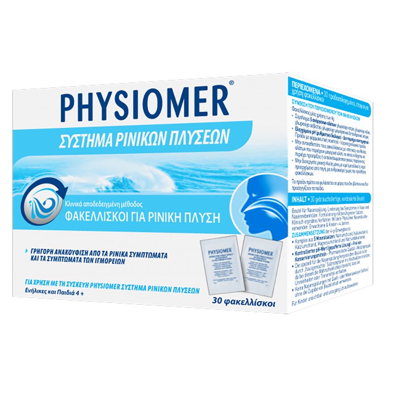 Physiomer Physiomer Σύστημα Ρινικών Πλύσεων για Γρήγορη Ανακούφιση Από τα Ρινικά Συμπτώματα 30φακελίσκοι