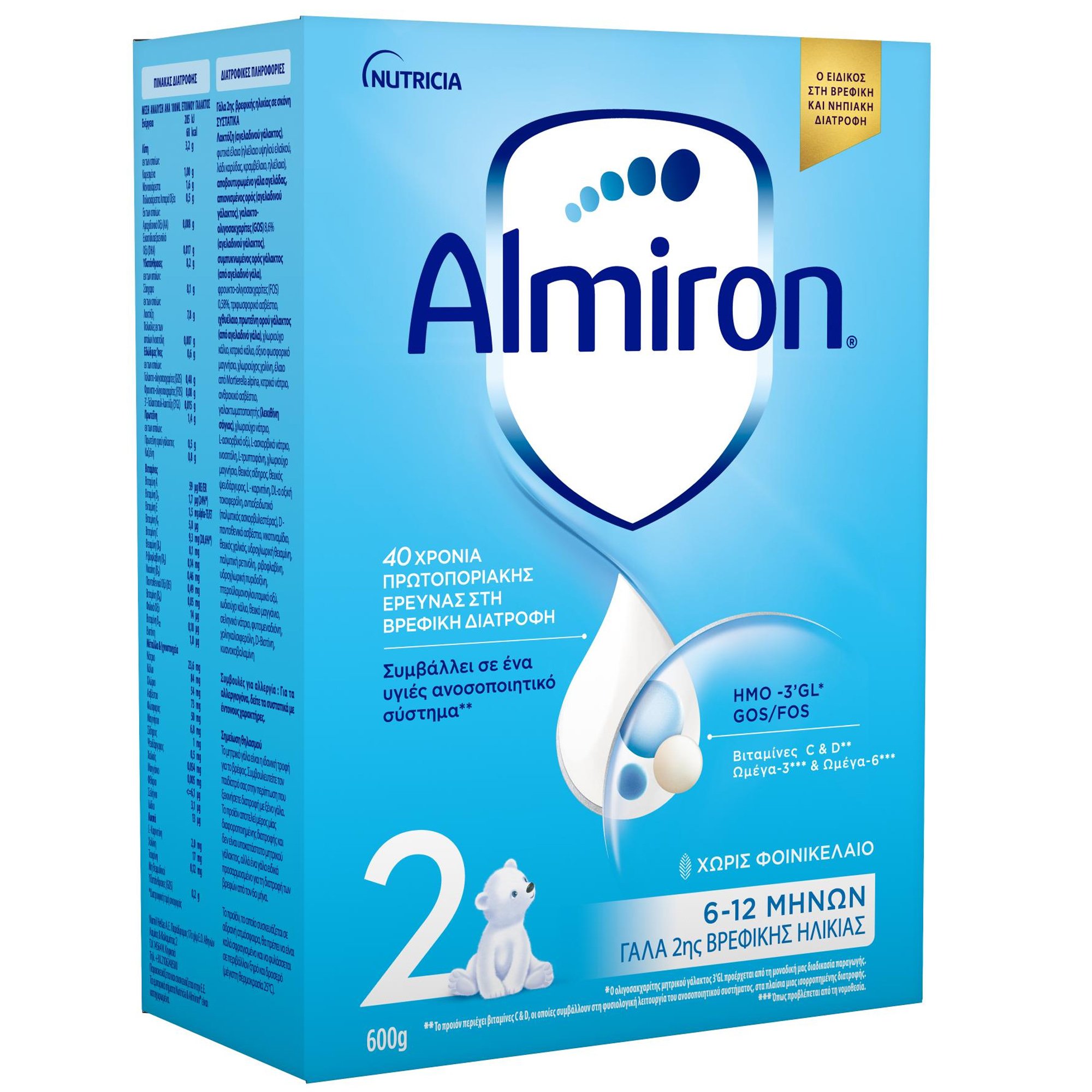 Nutricia Nutricia Almiron 2 Γάλα 2ης Βρεφικής Ηλικίας από 6-12 μηνών 600gr