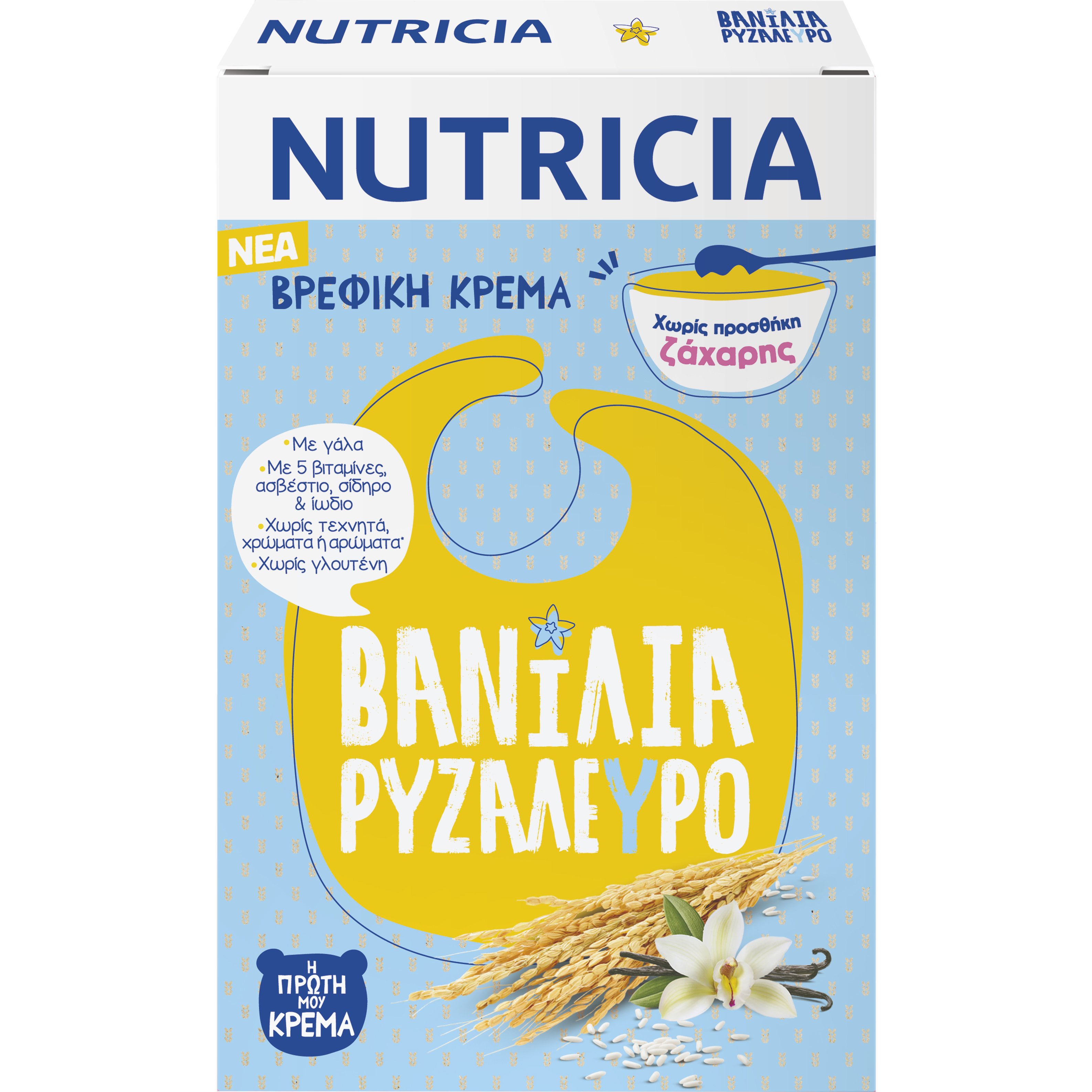 Nutricia Nutricia  Βρεφική Κρέμα Βανίλια Ρυζάλευρο από τον 6ο Μήνα 250gr