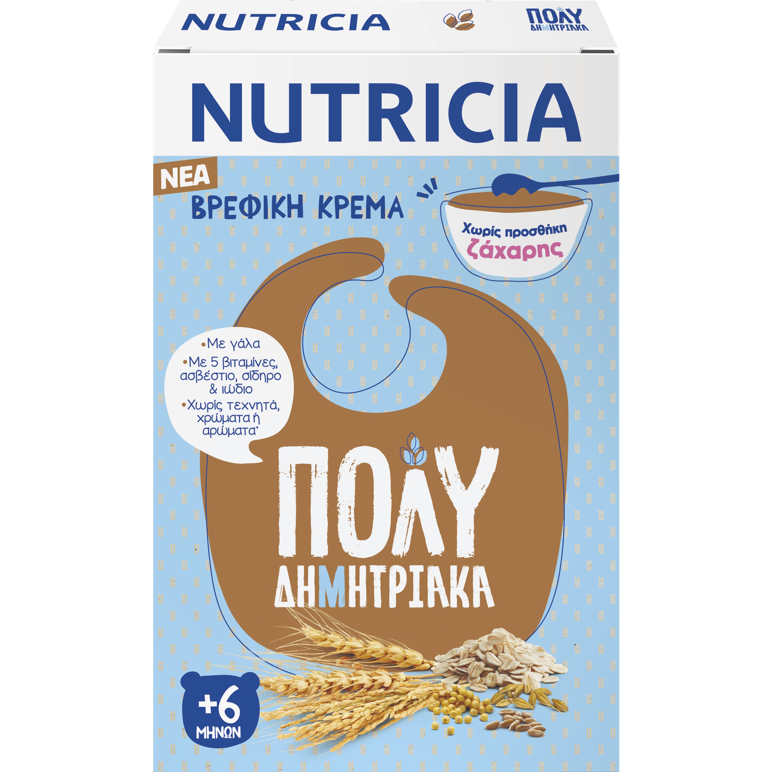 Nutricia Nutricia Πολυδημητριακά από τον 6ο Μήνα 250gr