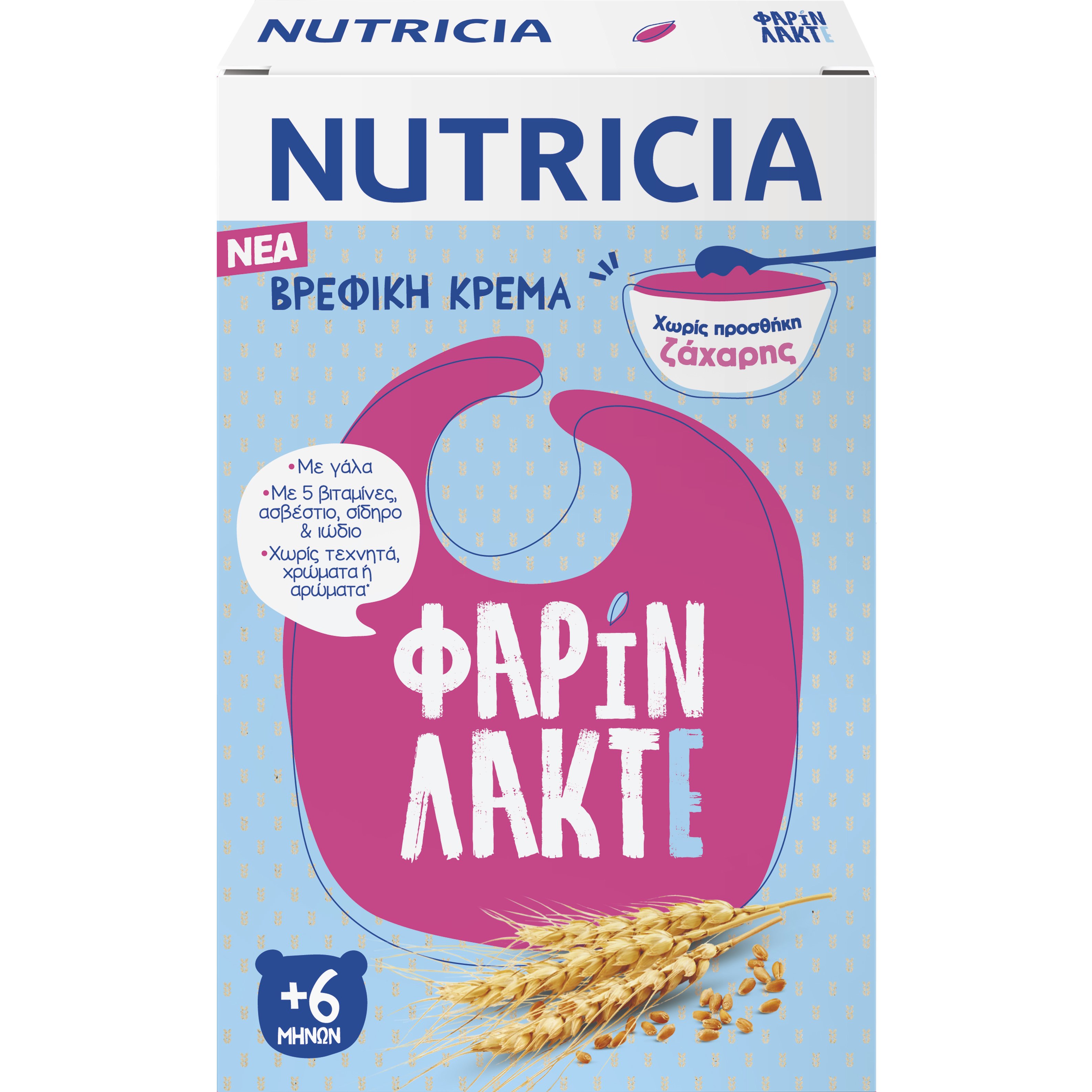 Nutricia Nutricia Φαρίν Λακτέ Βρεφική Κρέμα Χωρίς Προσθήκη Ζάχαρης +6 Μηνών 250gr