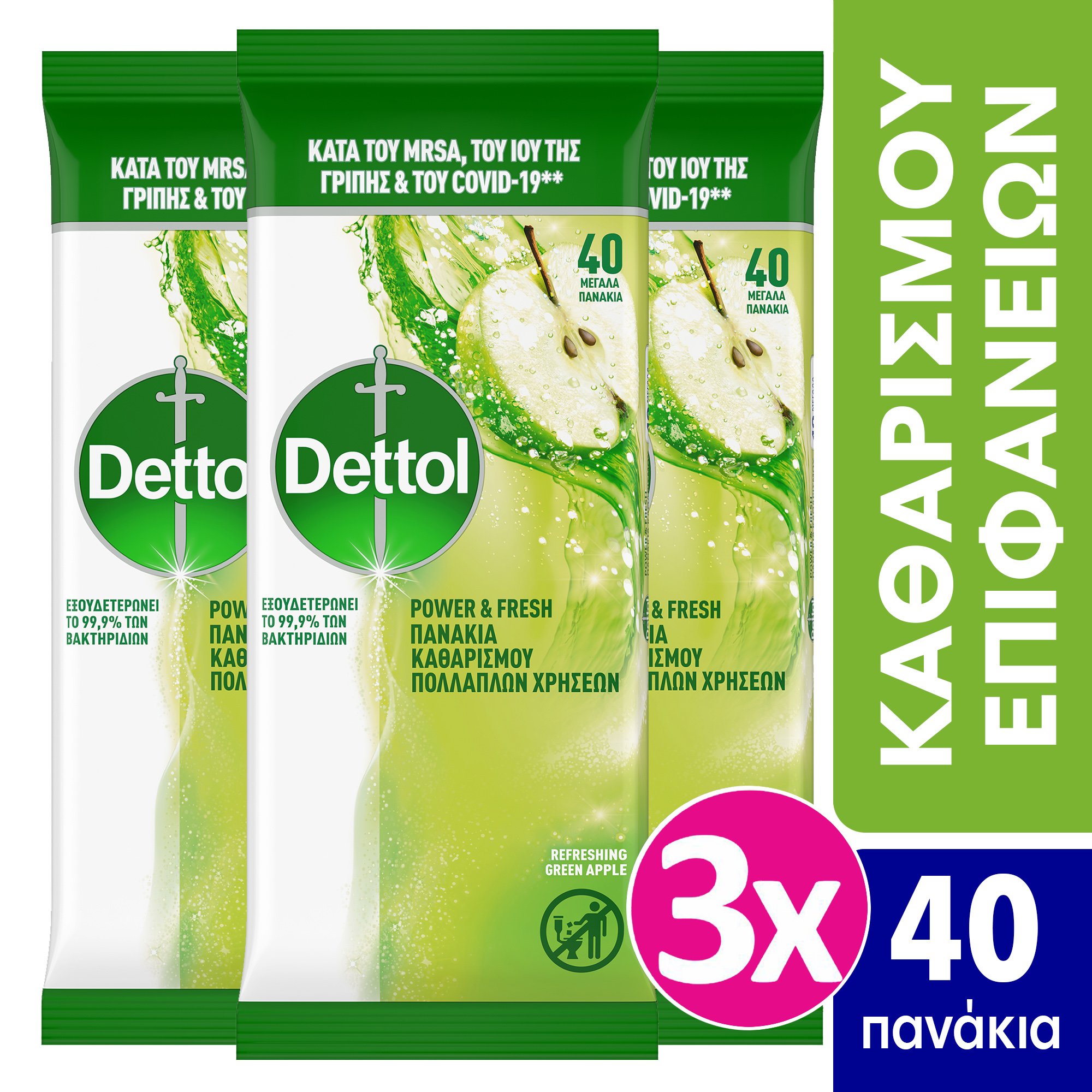 Dettol Dettol Πακέτο Προσφοράς Surface Clean Wipes Υγρά Πανάκια Καθαρισμού με Άρωμα Πράσινο Μήλο για Όλες τις Επιφάνειες 3x40 Τεμάχια