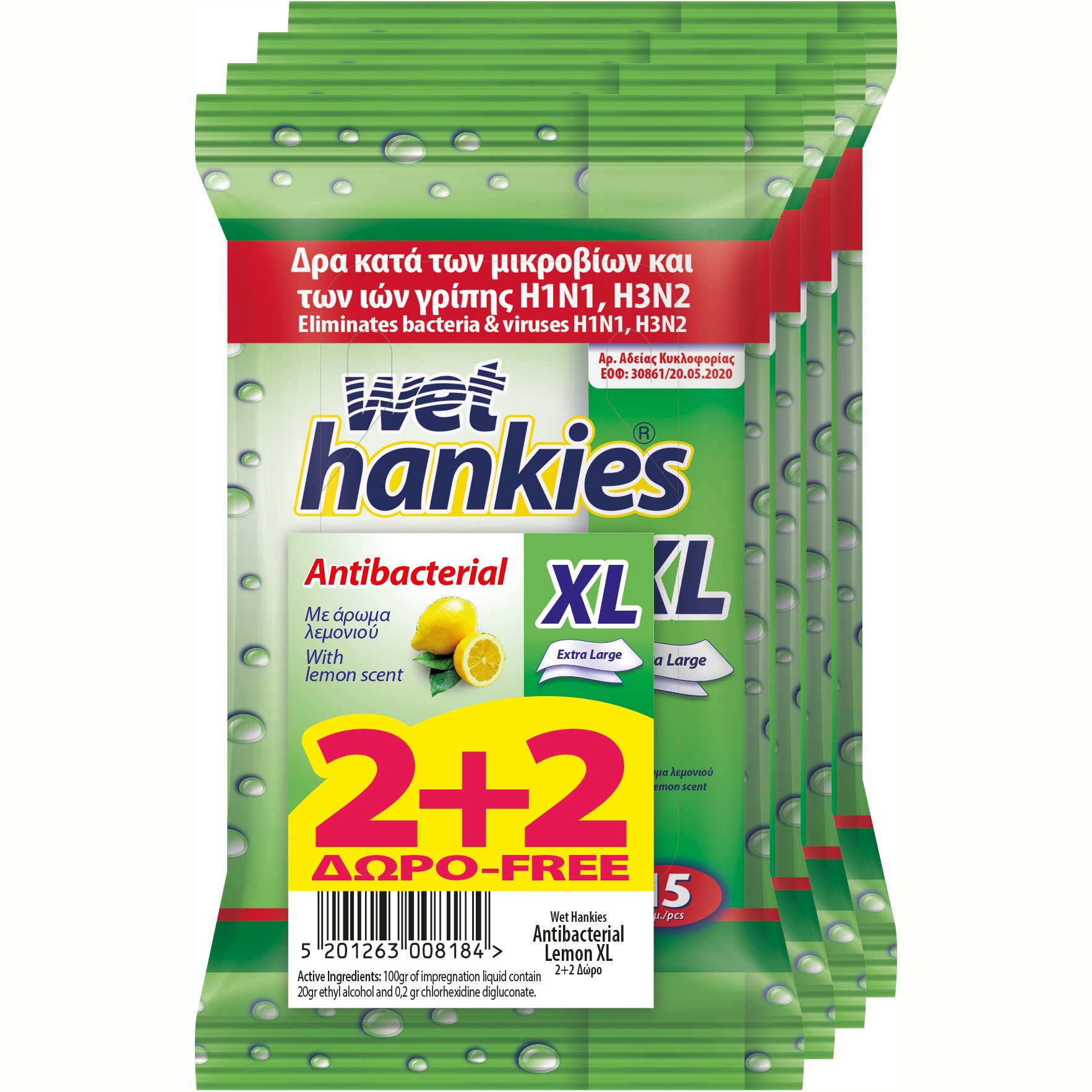 ΜΕΓΑ Wet Hankies Πακέτο Προσφοράς Antibacterial Wipes XL Lemon Αντιβακτηριδιακά Μαντήλια για τα Χέρια με Άρωμα Λεμόνι 4x15 Τεμάχια