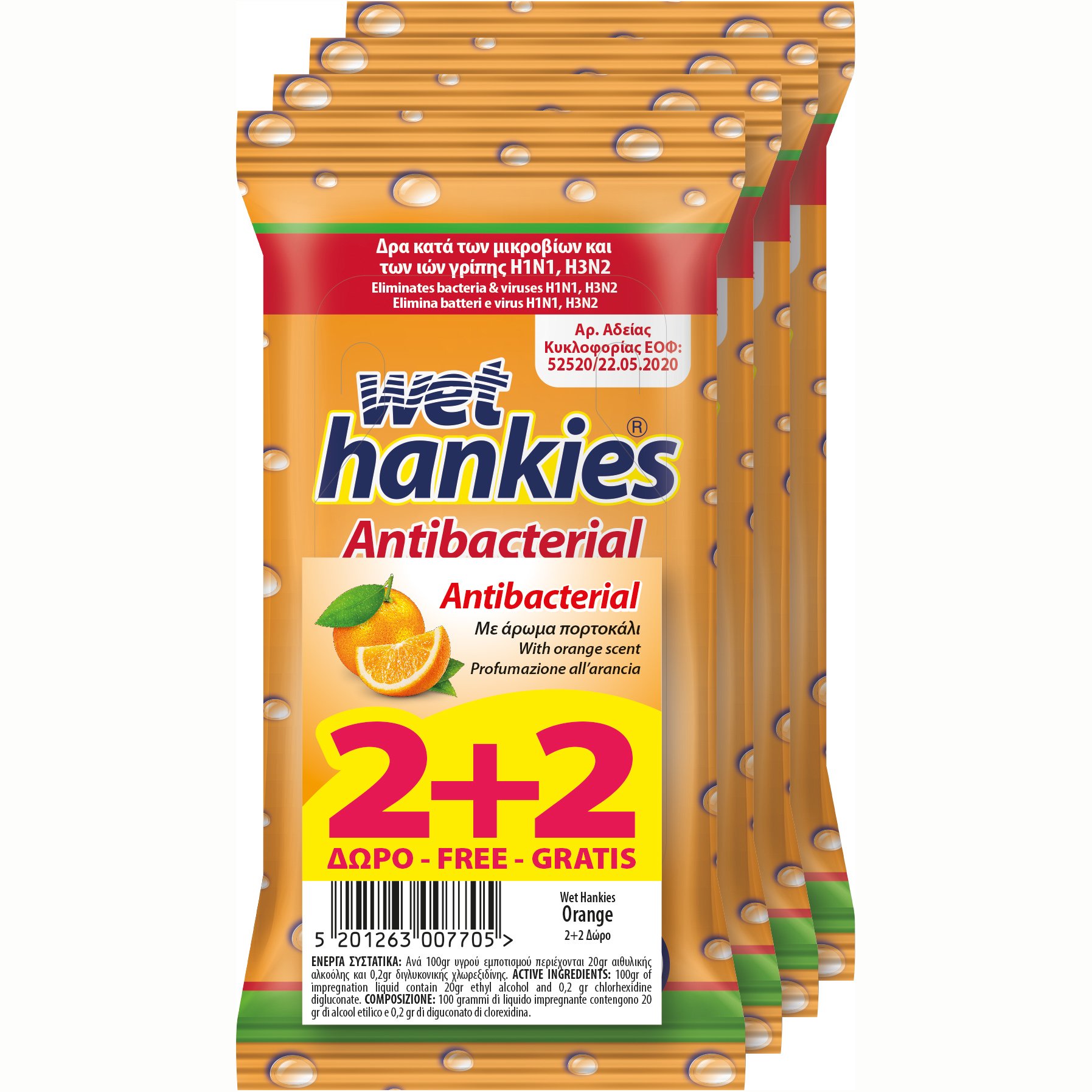 ΜΕΓΑ Wet Hankies Promo Pack Antibacterial Orange Αντισηπτικά Μαντηλάκια που Δρουν Κατά των Μικροβίων & των Ιών Γρίπης 4x15Τεμάχια