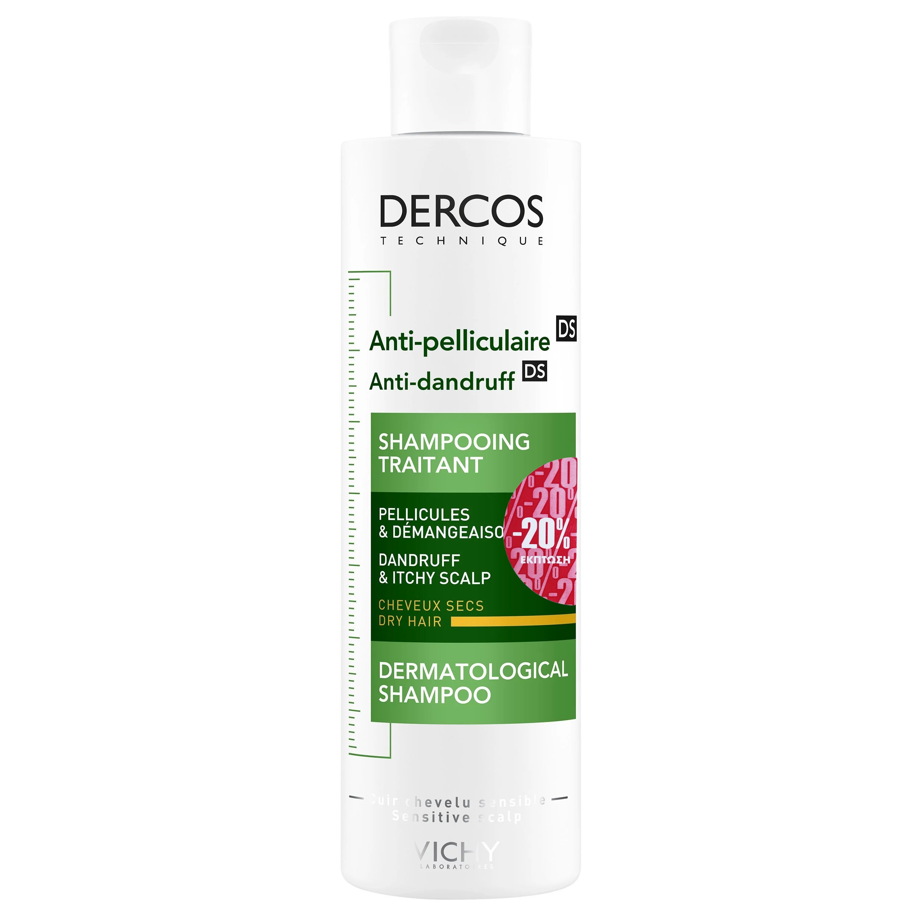 Vichy Vichy Dercos Shampoo Anti-Dandruff Dry Hair Αντιπυτιριδικό Σαμπουάν για Κανονικά - Ξηρά Μαλλιά 200ml promo -20%