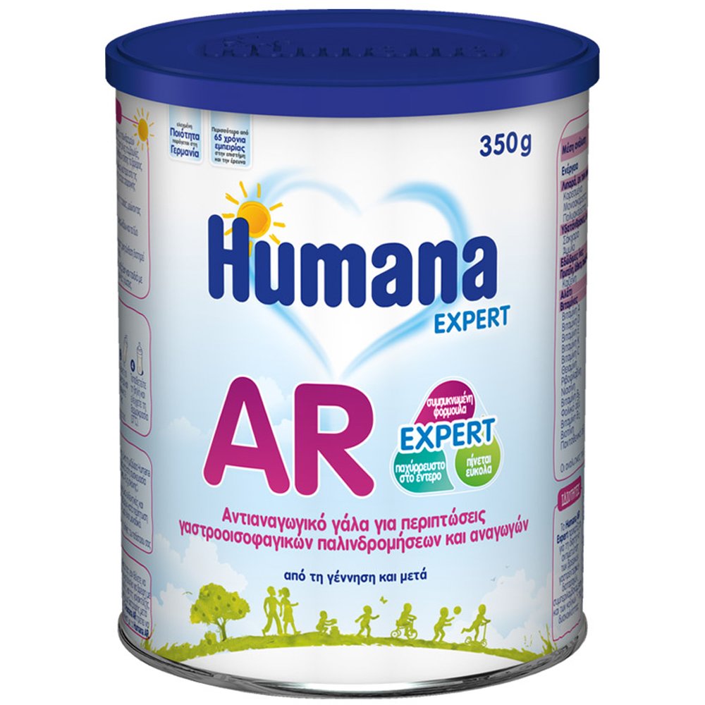 Humana Humana AR Expert Ειδικό Τρόφιμο για την Αντιμετώπιση των Βρεφικών Αναγωγών & της Γαστροοισοφαγικής Παλινδρόμησης, από την Γέννηση 350gr