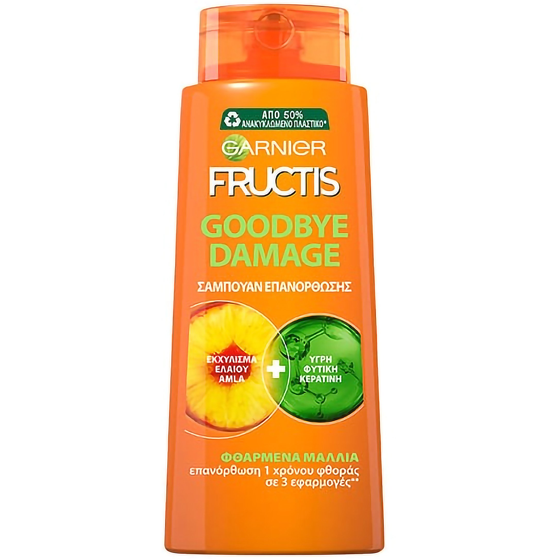 Garnier Garnier Fructis Goodbye Damage Shampoo Σαμπουάν για Επανόρθωση των Φθαρμένων Μαλλιών 690ml