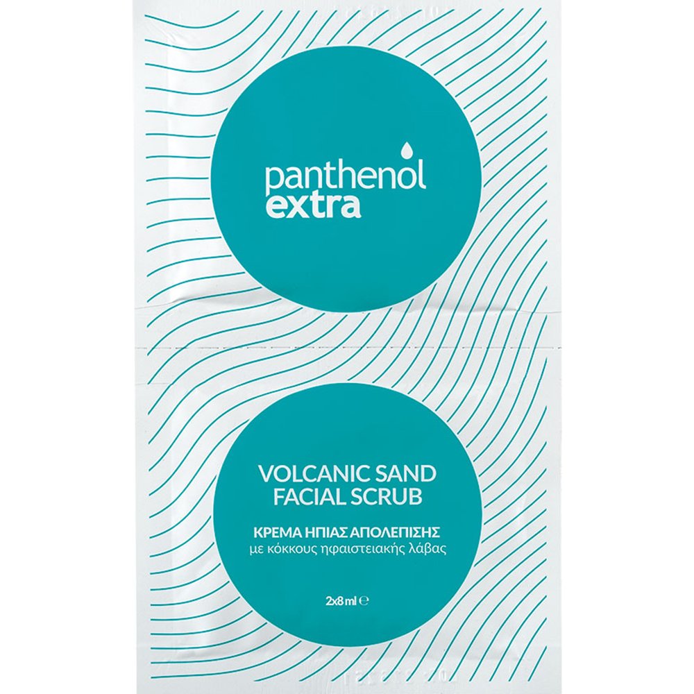 Medisei Medisei Panthenol Extra Volcanic Sand Facial Scrub Κρέμα Ήπιας Απολέπισης Προσώπου με Κόκκους Ηφαιστειακής Λάβας 2x8ml