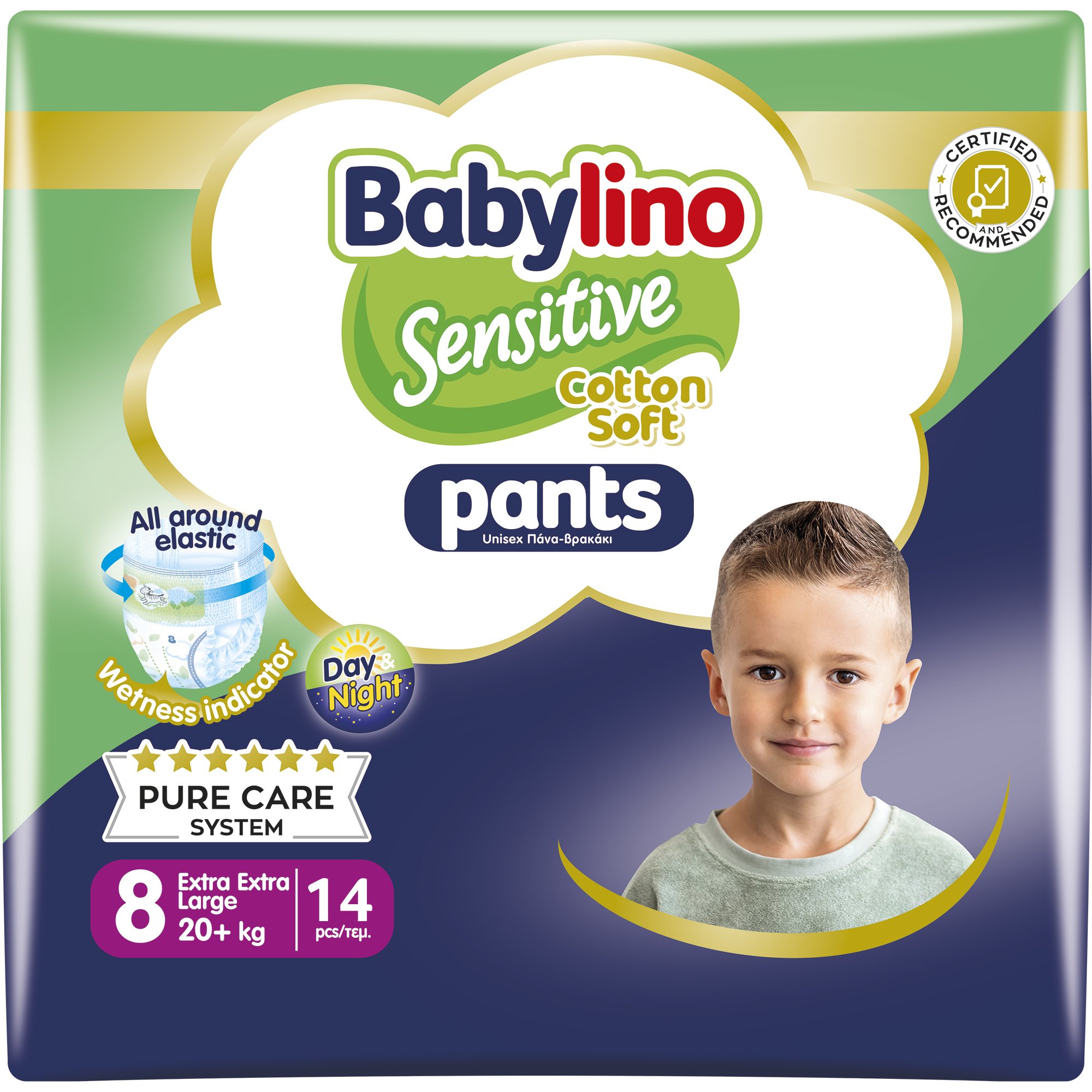 Babylino Babylino Sensitive Pants Cotton Soft Unisex No8 Extra Extra Large (20+kg) 14 Τεμάχια