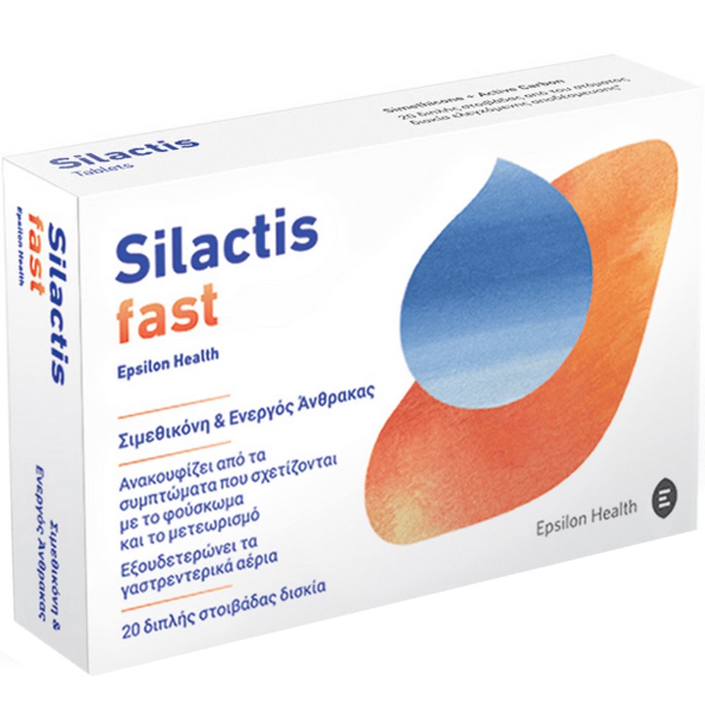 EPSILON HEALTH Silactis Fast Ιατροτεχνολογικό Βοήθημα Κατά του Τυμπανισμού, Μετεωρισμού & των Δυσπεπτικών Ενοχλήσεων 20 Tabs